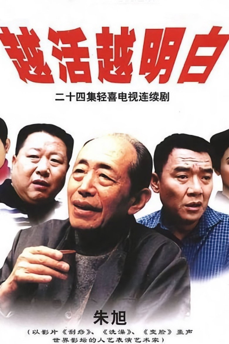 Poster 1