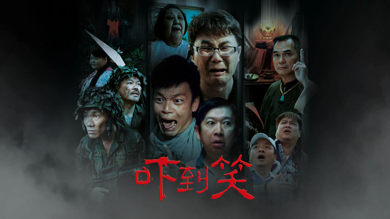 Scene 4