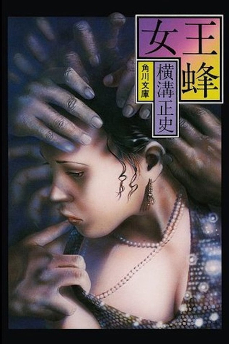 Poster 3