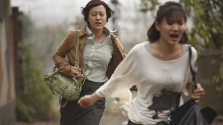 Scene 5