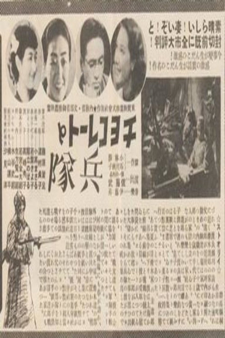 Poster 1