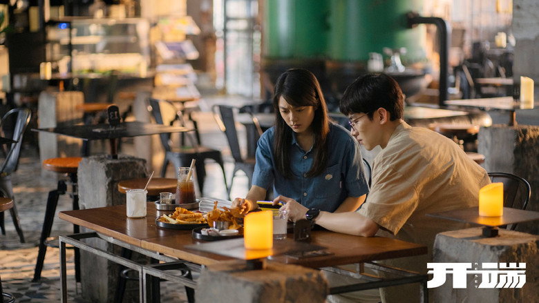 Scene 4