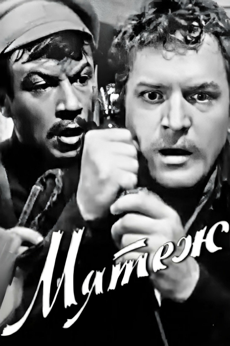 Poster 1