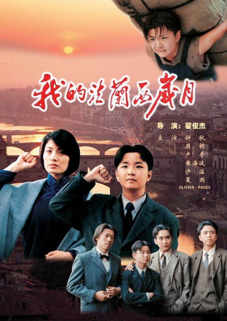Poster 1