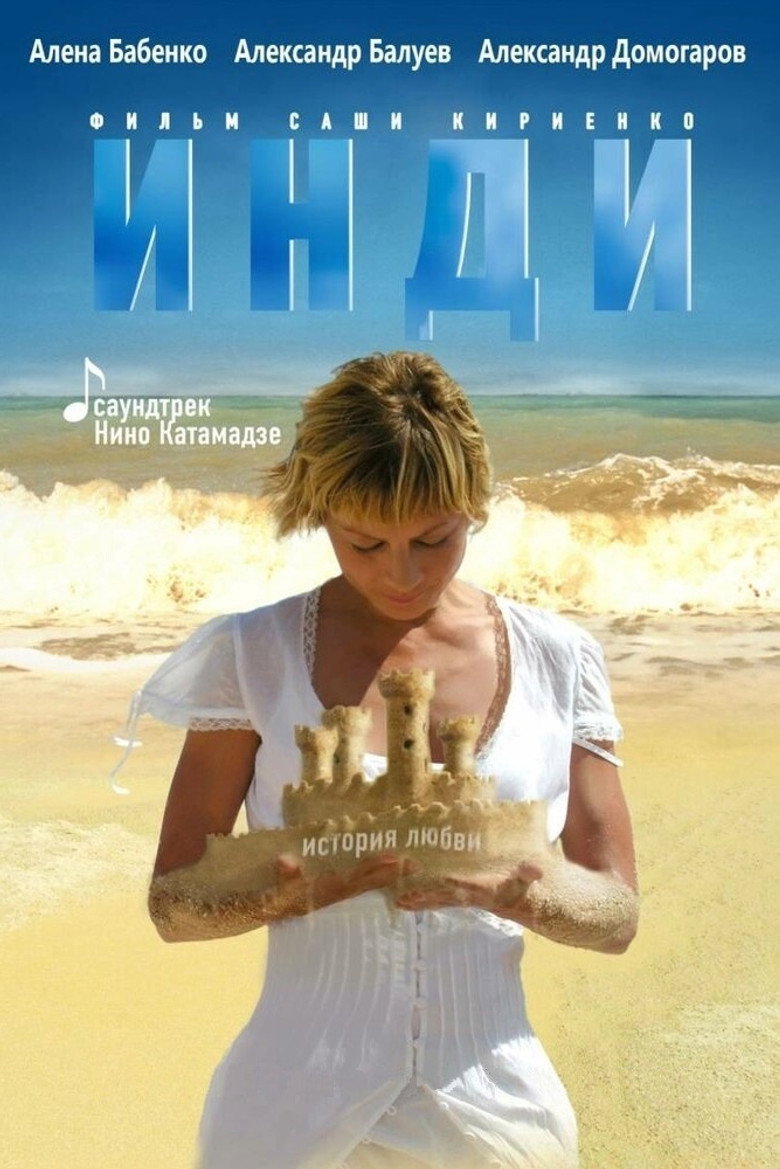 Poster 2