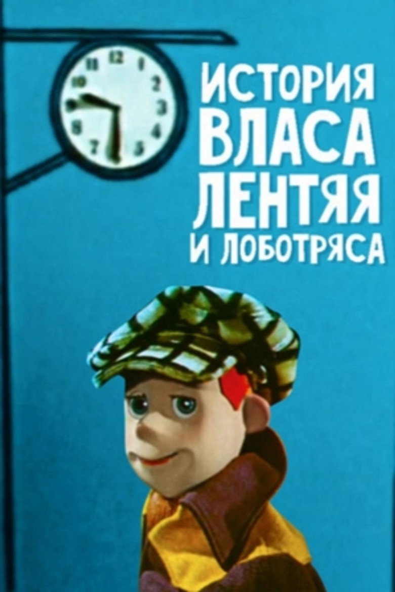 Poster 1