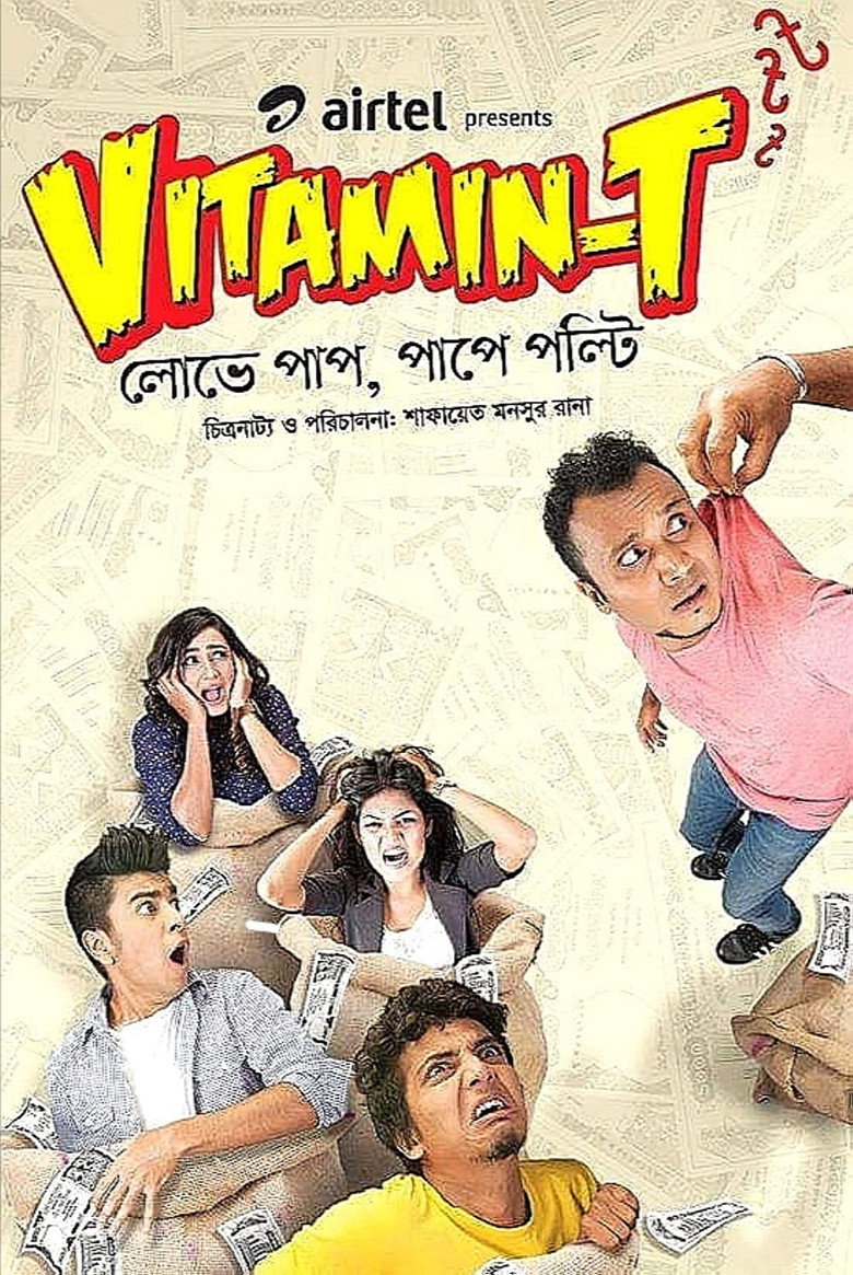 Poster 1