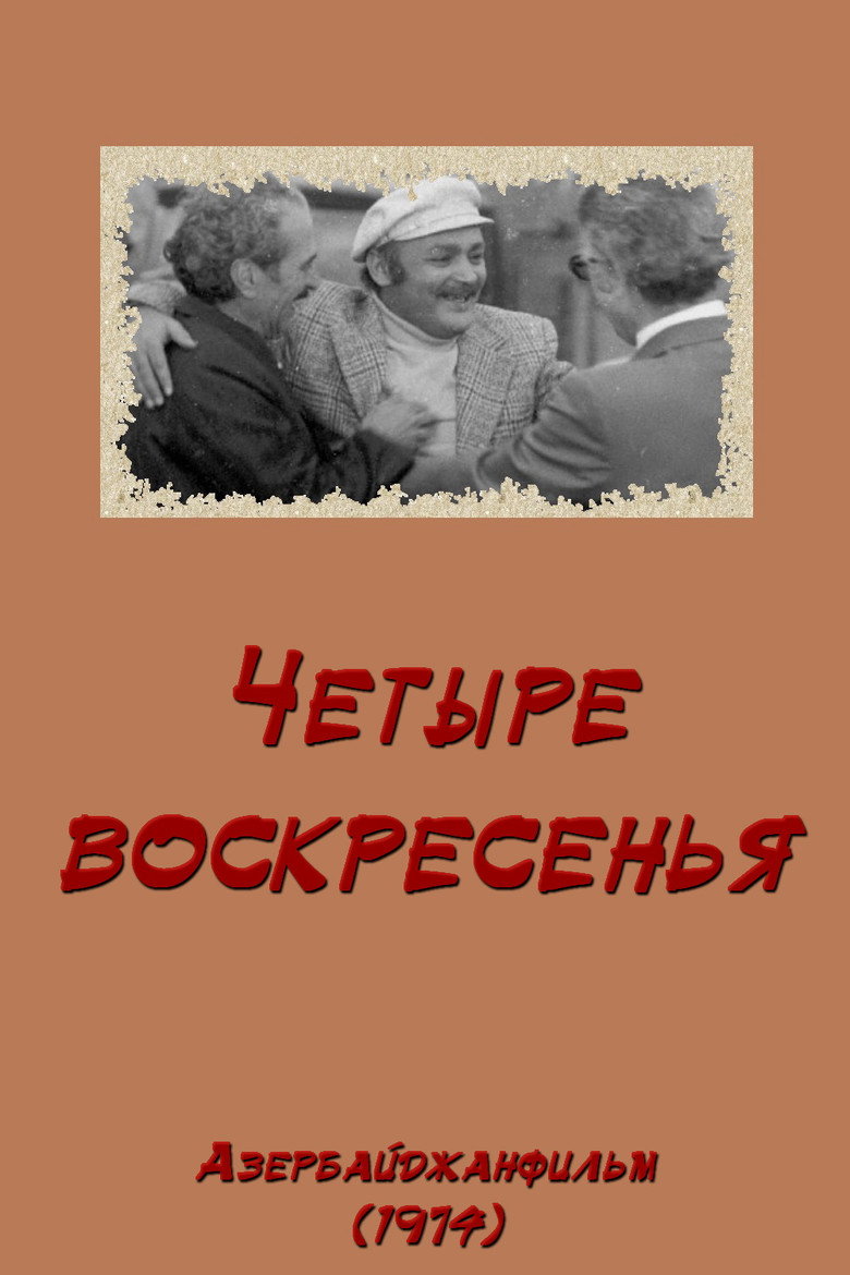 Poster 1