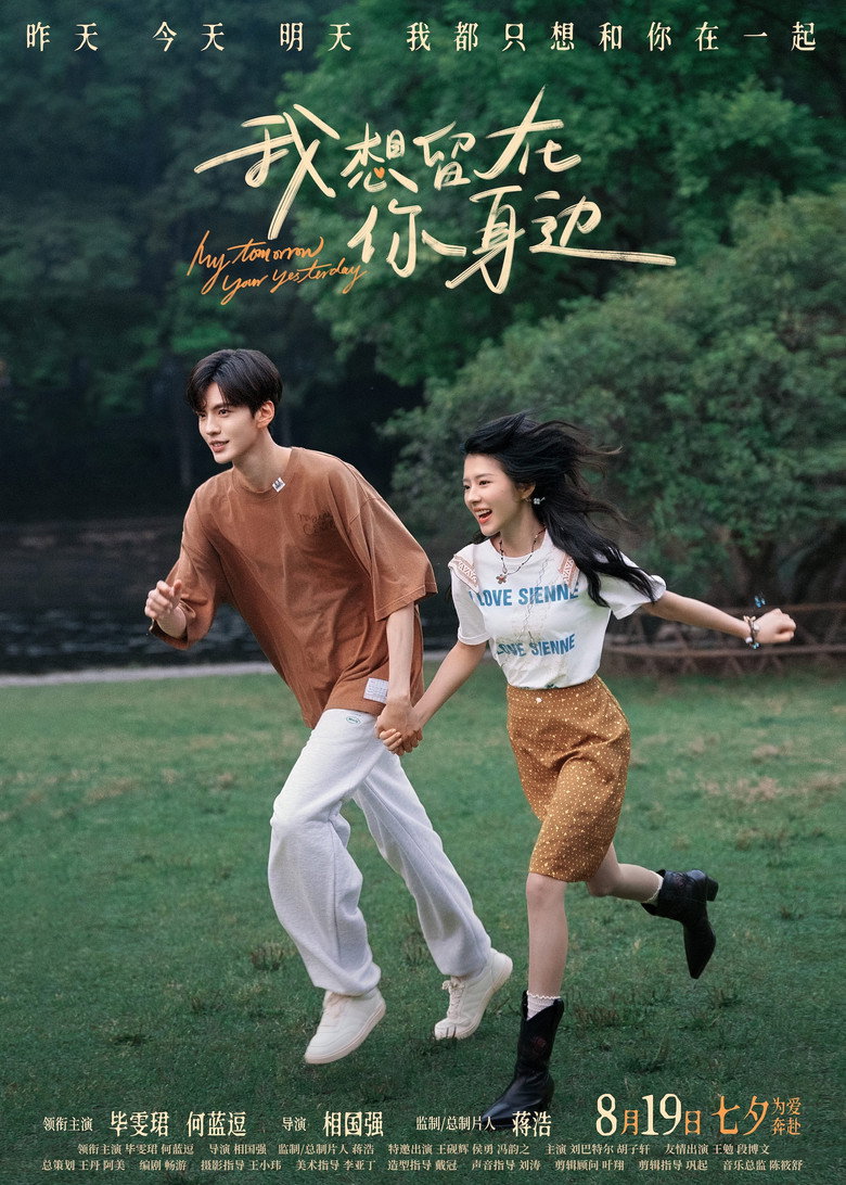Poster 3