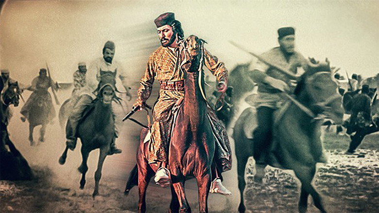 The Brave Men of Tangestan backdrop