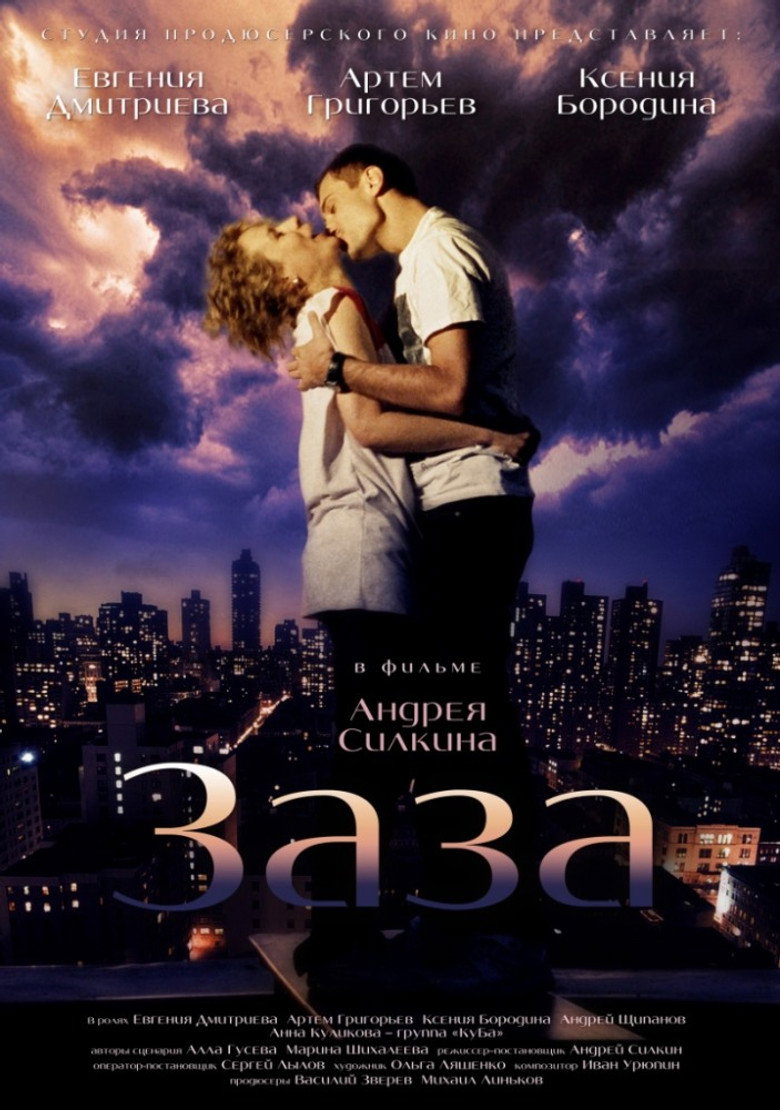 Poster 2