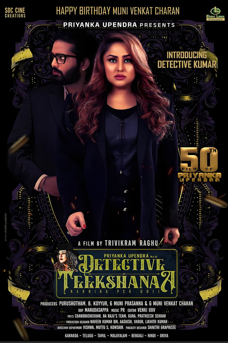 Poster 1