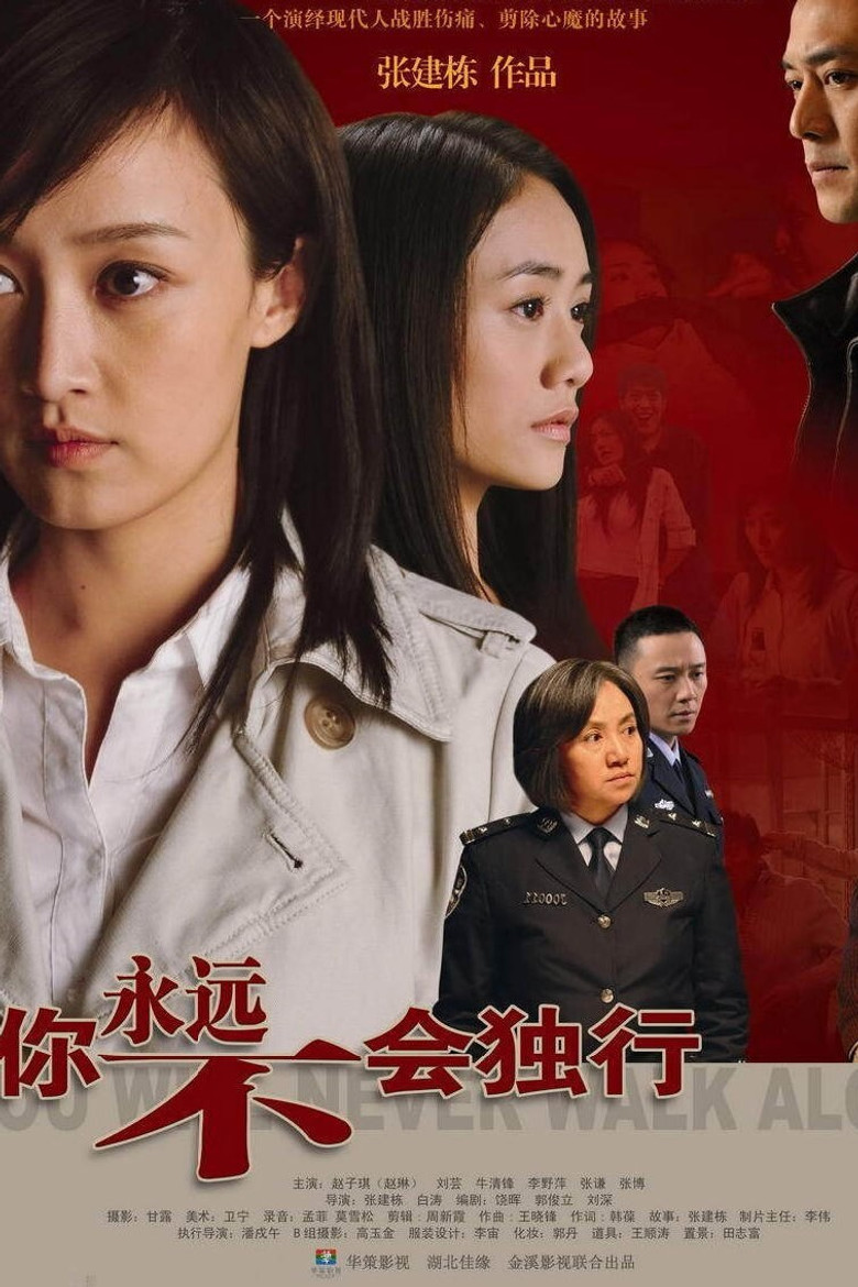 Poster 1