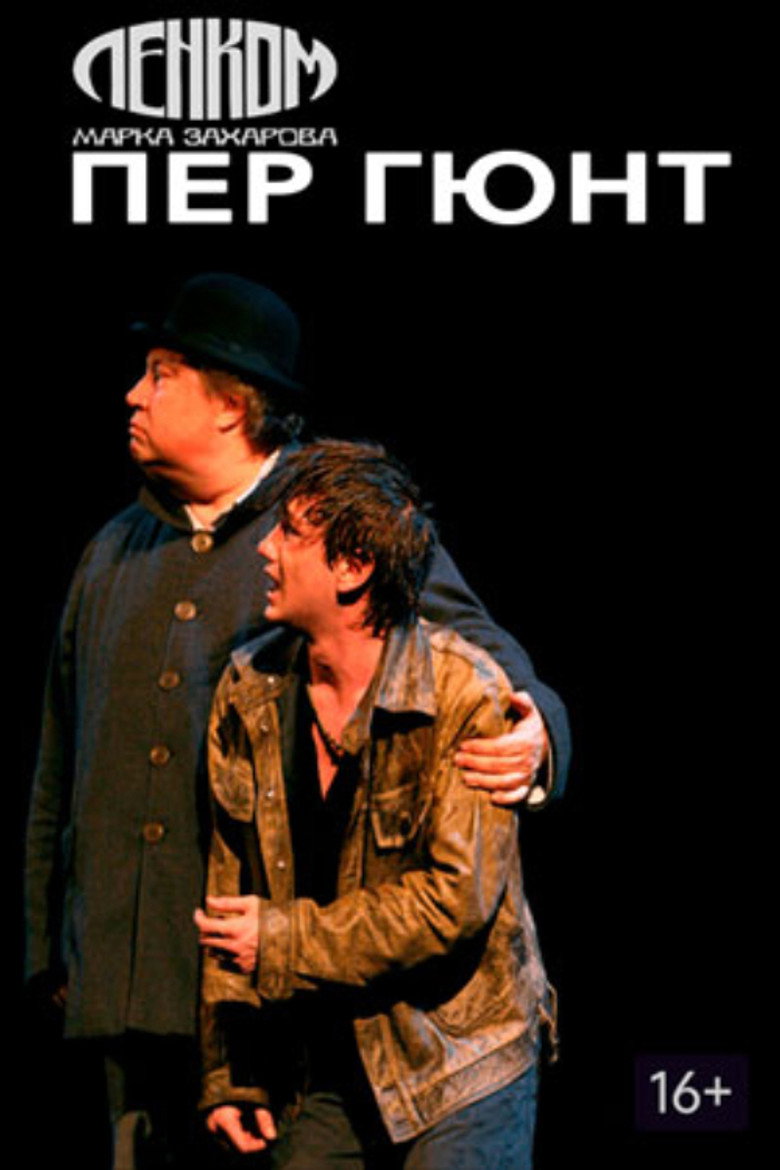 Poster 1