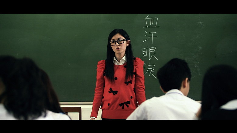 Scene 2