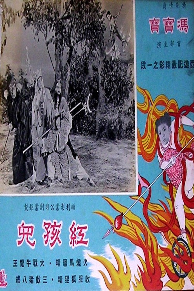 Poster 1