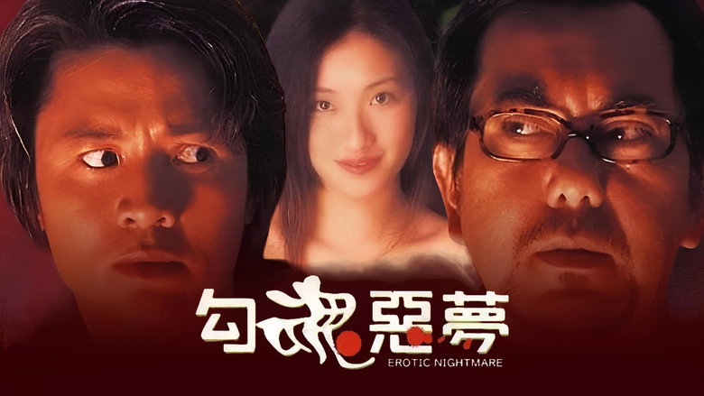 Scene 4
