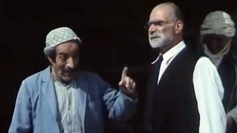 Scene 5