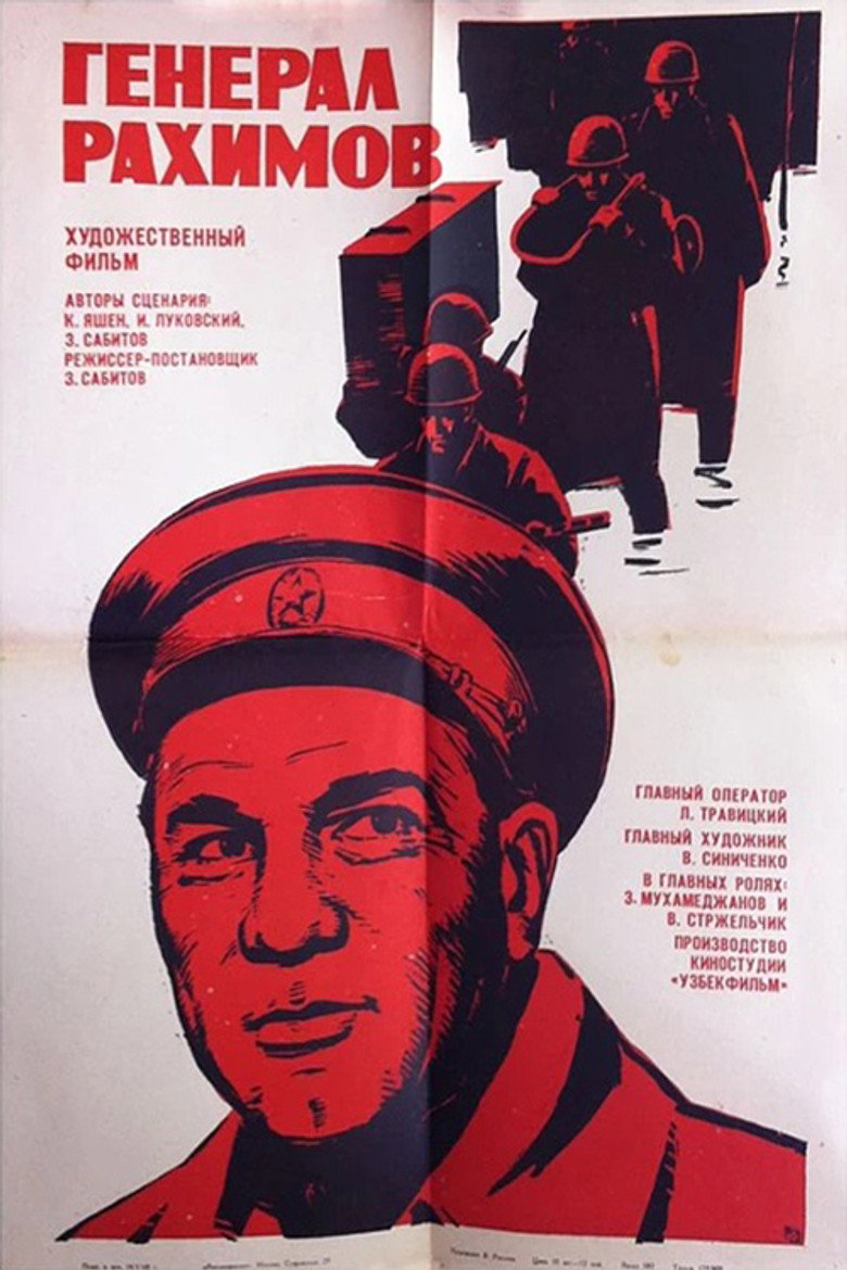 Poster 1