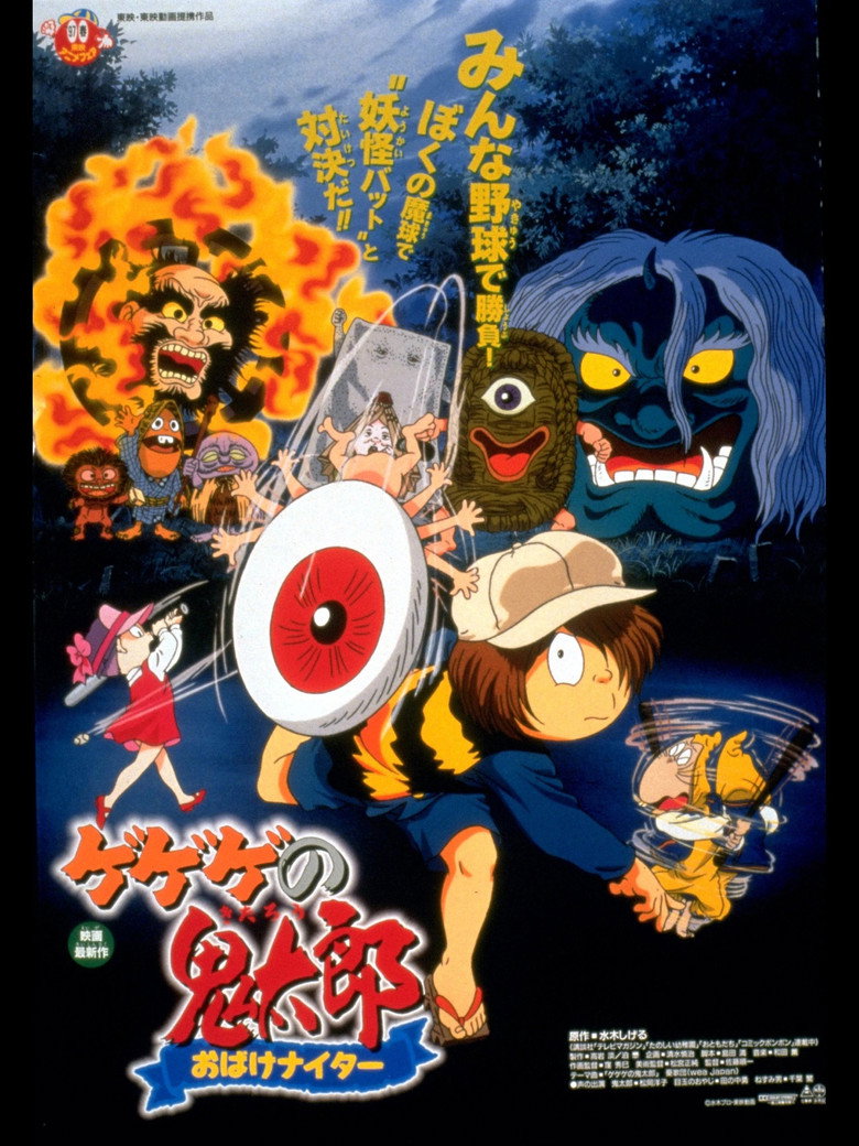 Poster 1