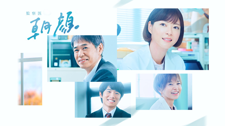 Scene 3