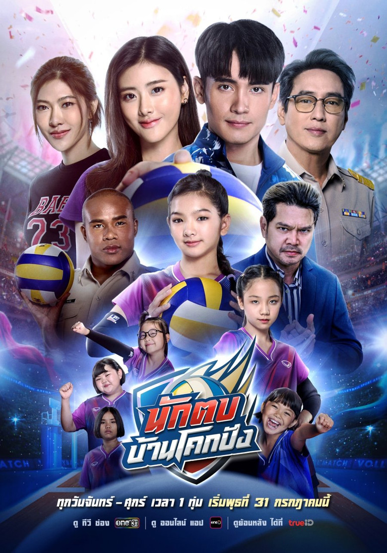 Poster 1