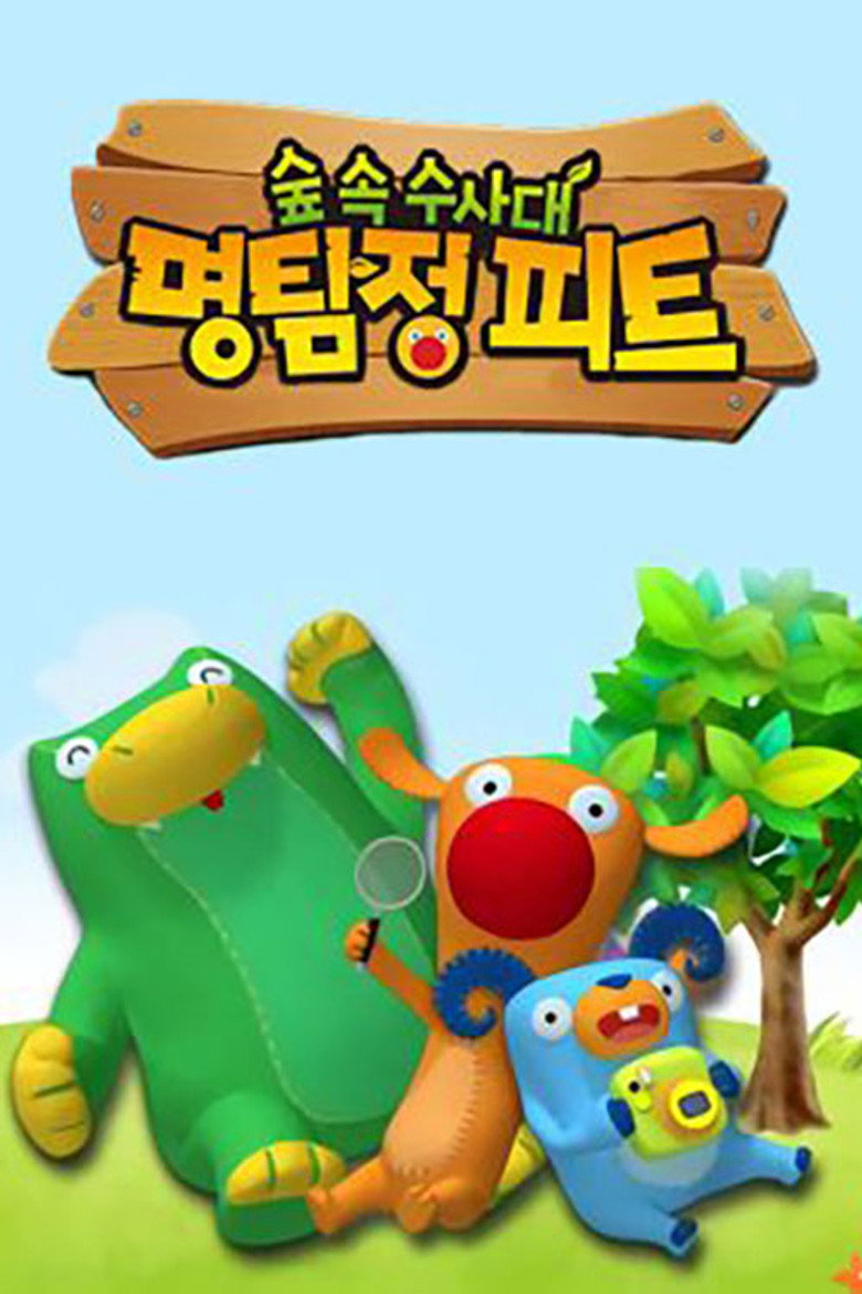 Poster 5