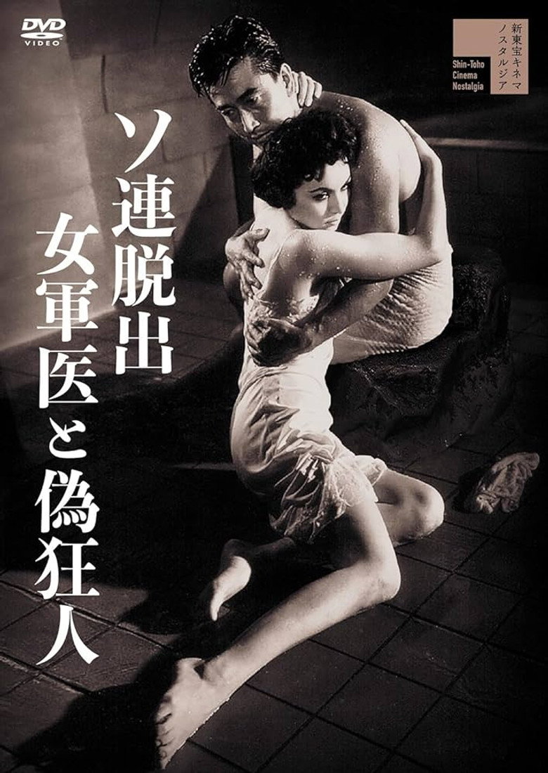 Poster 2