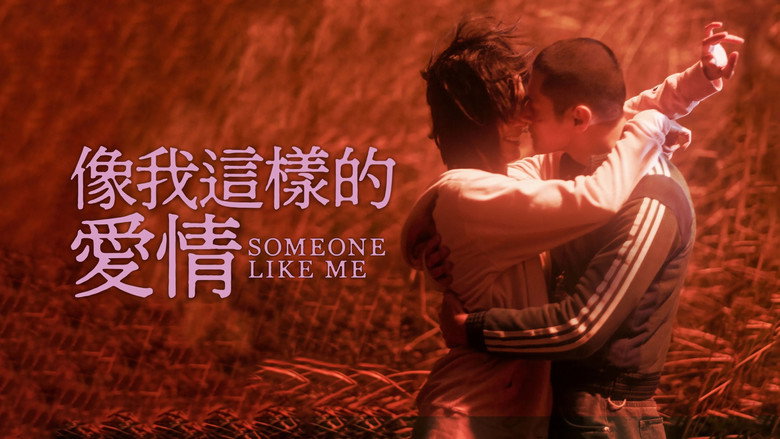Scene 4