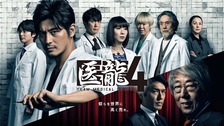 Scene 5