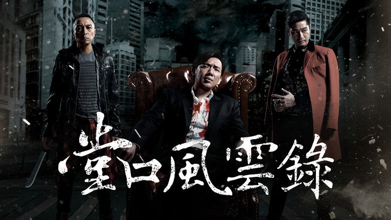 Scene 2