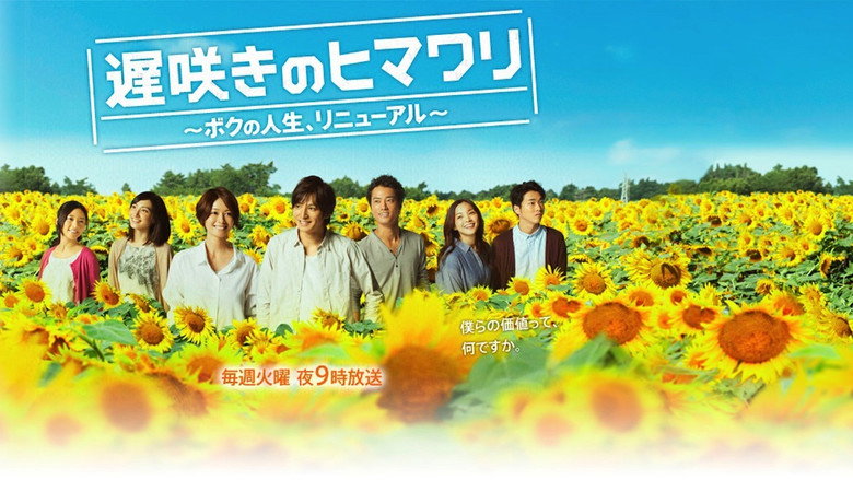 Scene 2