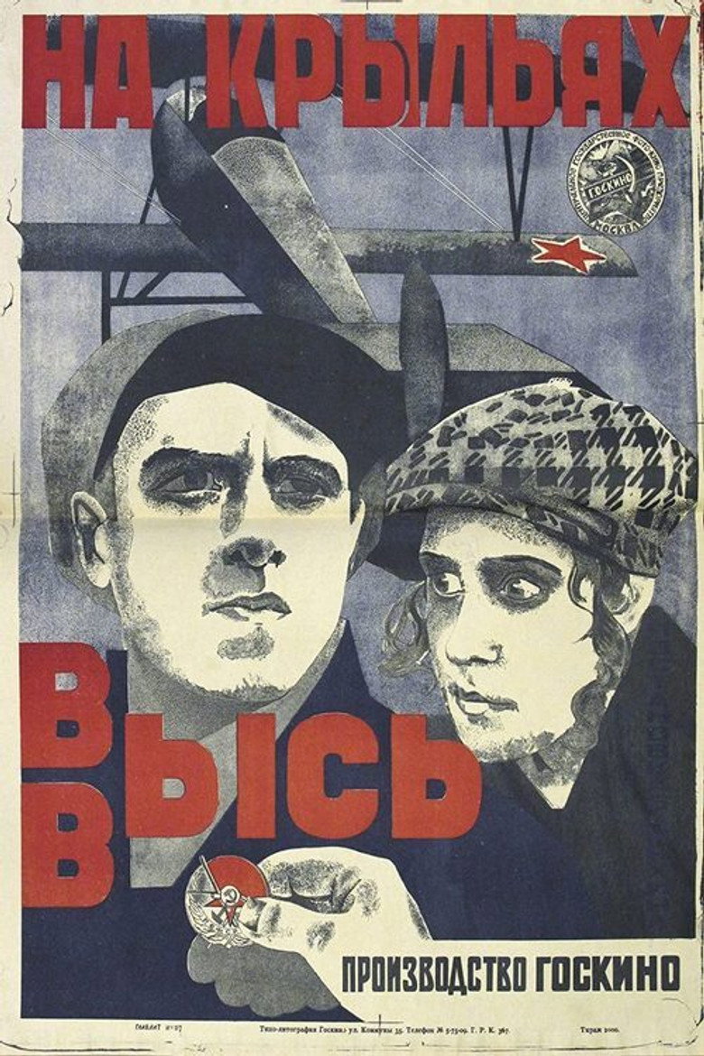 Poster 1
