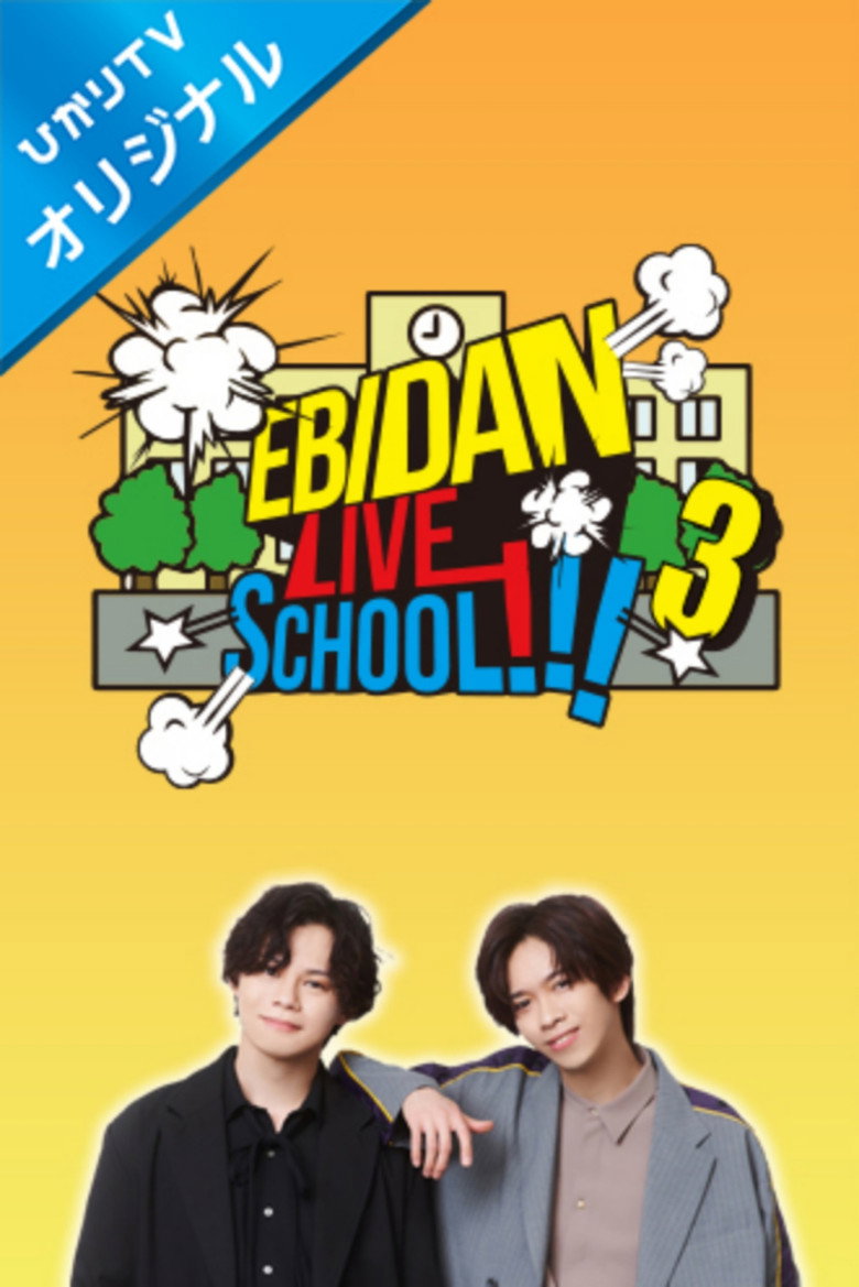 Poster 3
