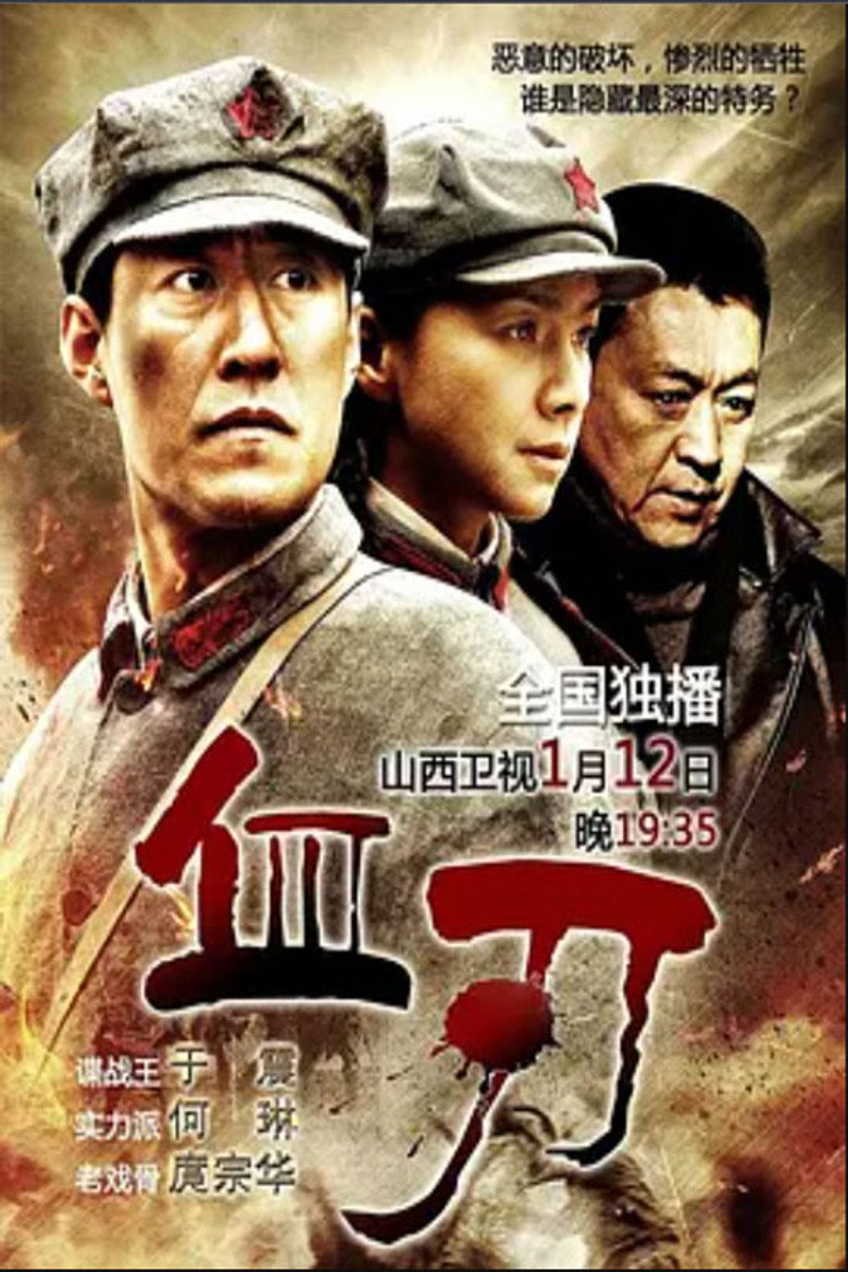 Poster 1