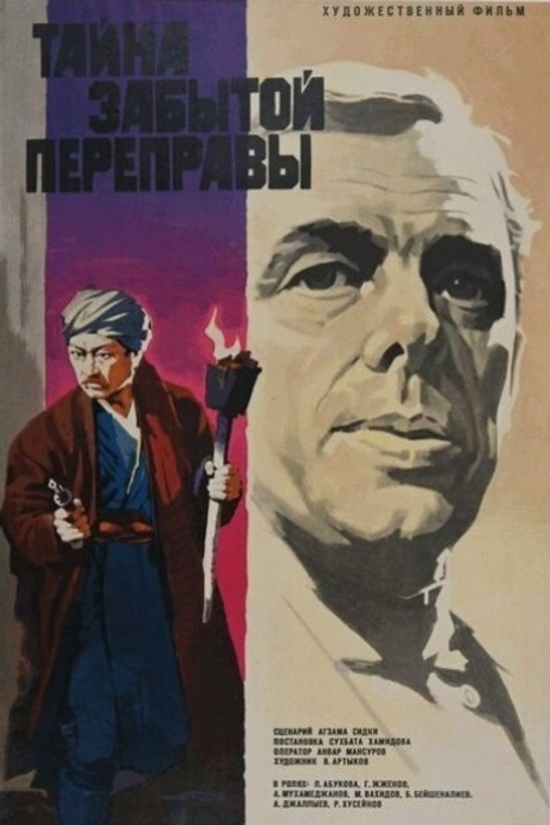 Poster 3