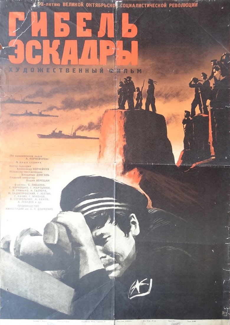 Poster 3
