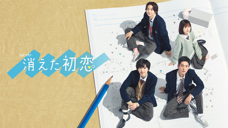 Scene 5