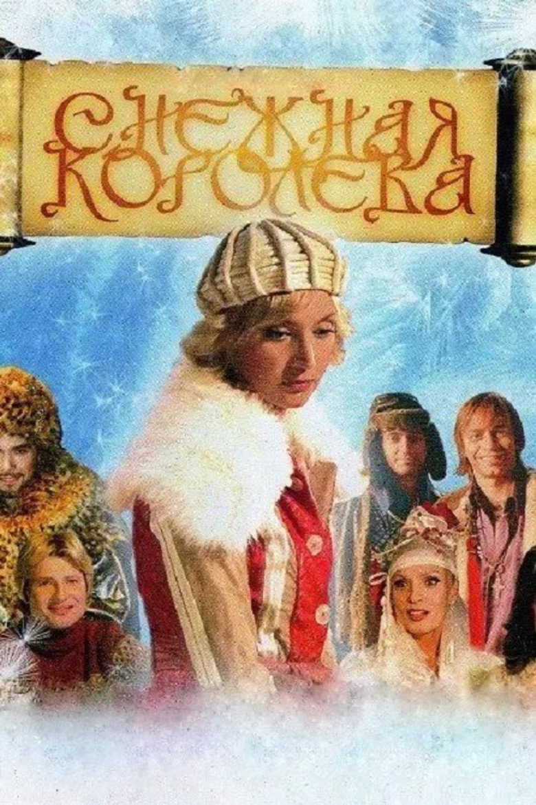 Poster 2