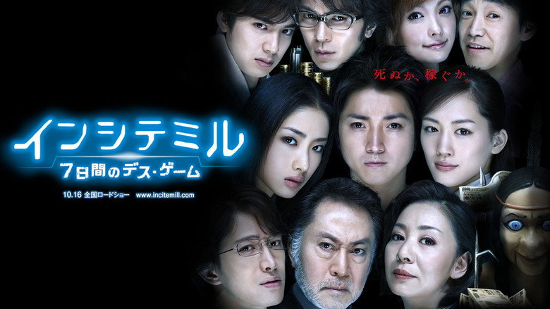 Scene 1