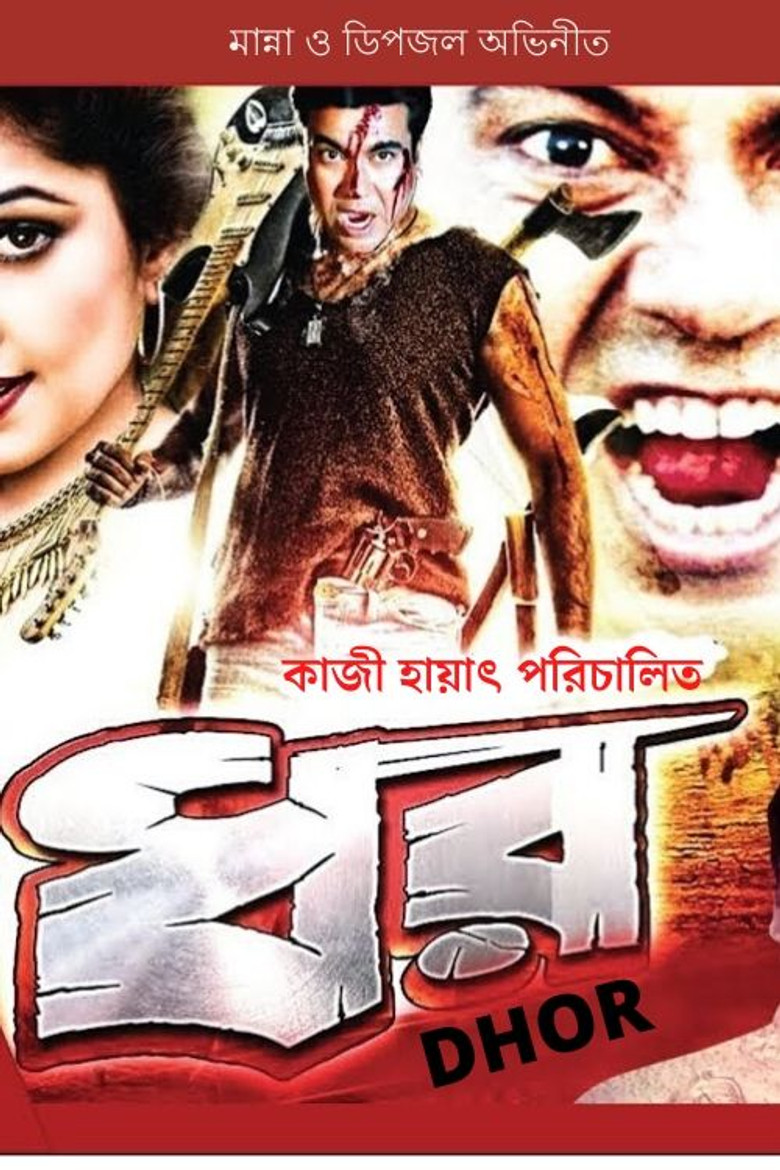 Poster 1