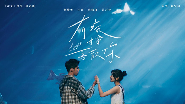 Scene 5