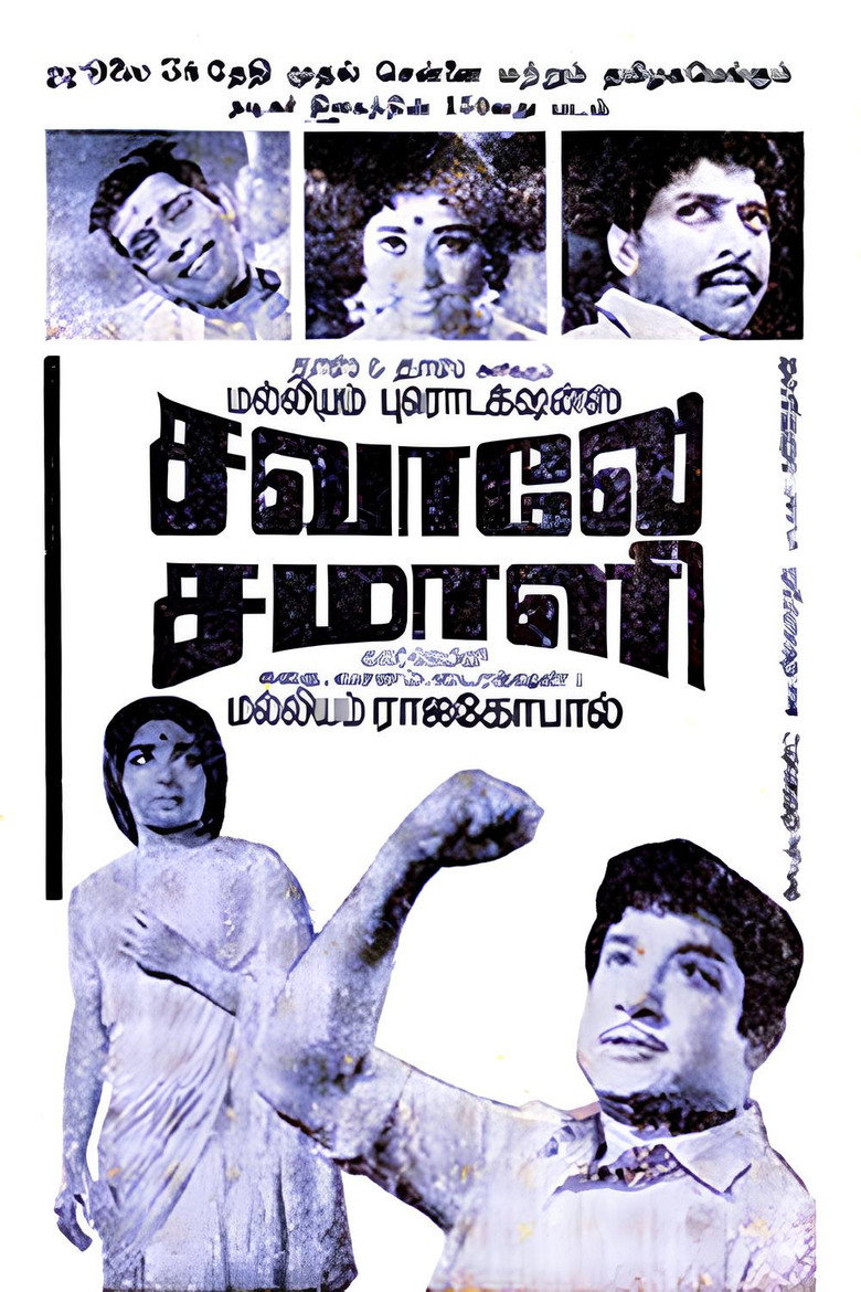 Poster 1