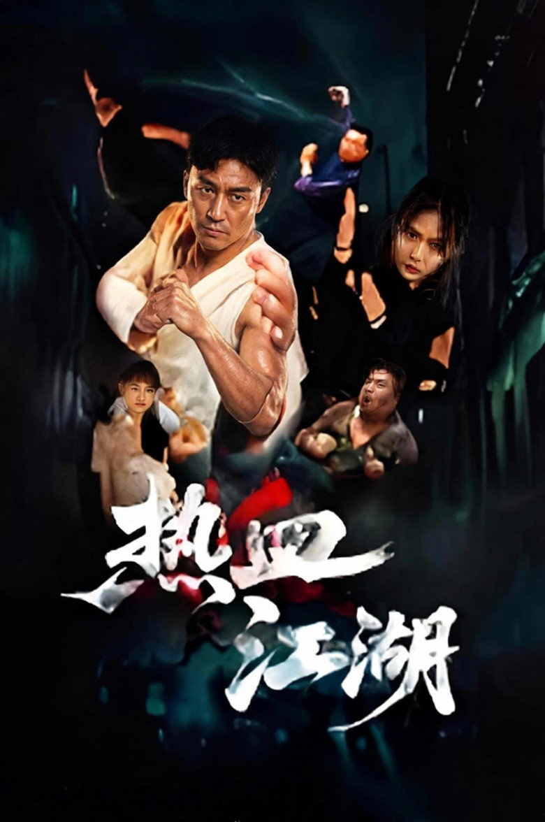 Poster 1