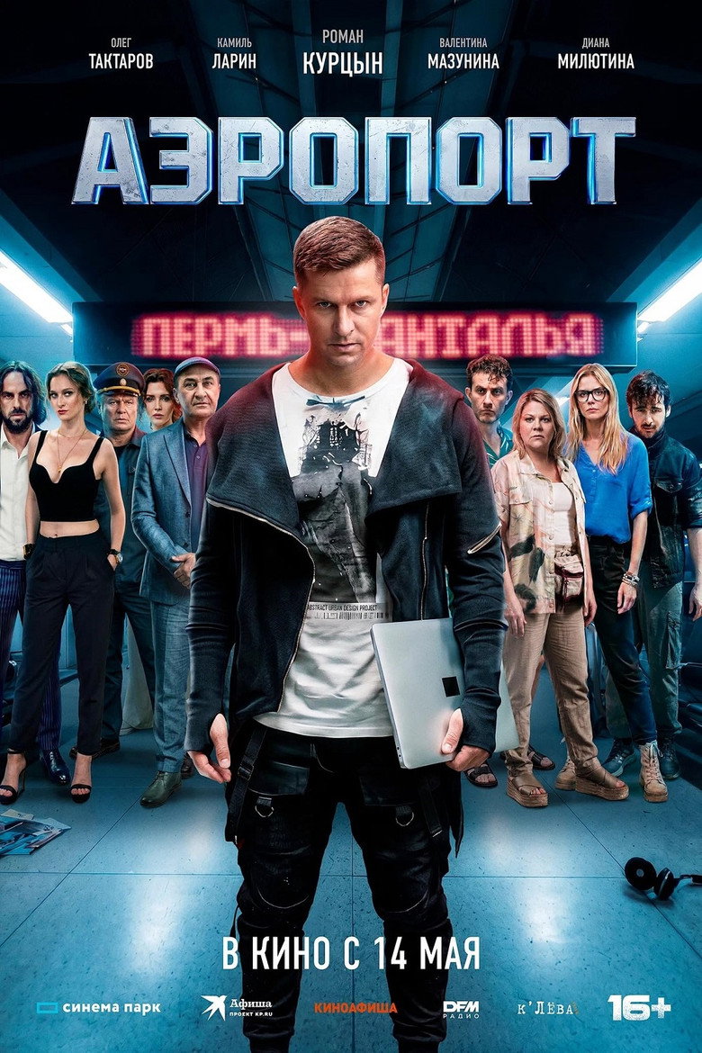 Poster 2