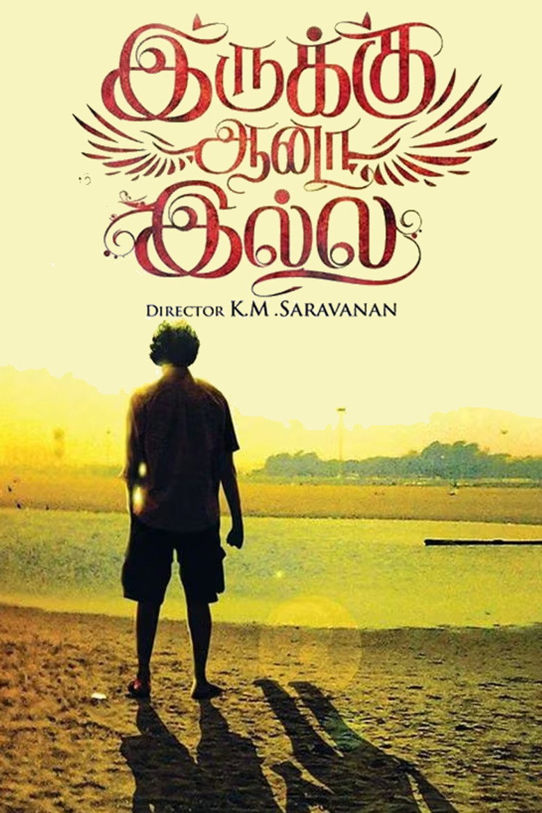 Poster 3