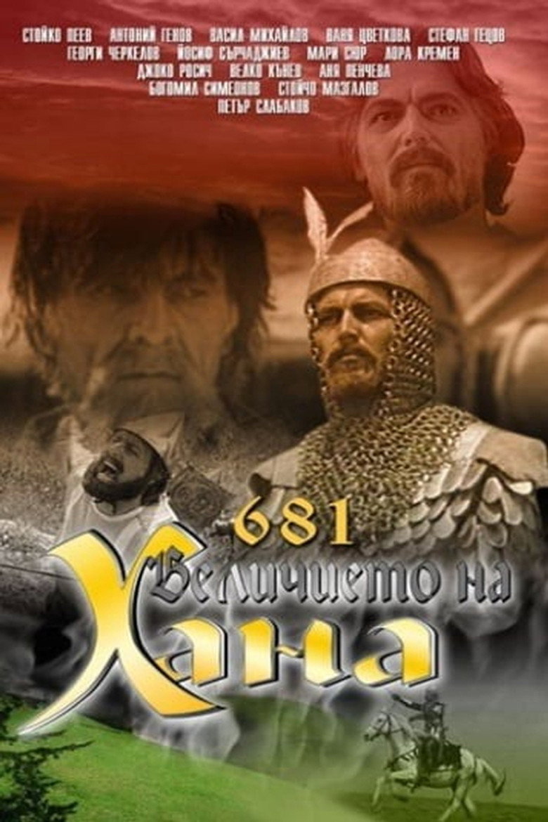 Poster 1