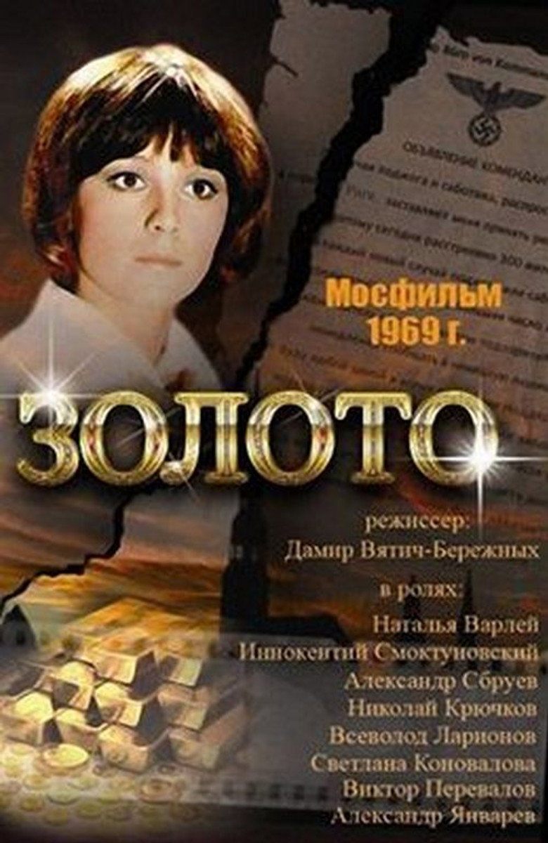 Poster 2