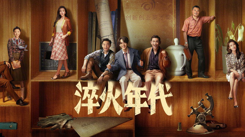Scene 5