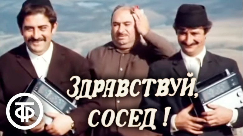 Scene 1